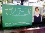kimiyacco080912_01.jpg