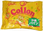 collon_okinawa.jpg
