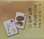 mokamoka.jpg
