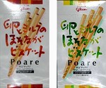 poare.jpg