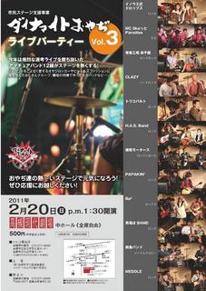 flyer.jpg