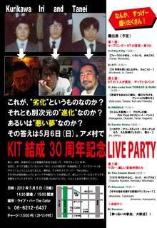 flyer_ol.jpg